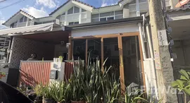 ยูนิตที่เหลืออยู่ในโครงการ พฤกษา วิลล์ 50 รามคำแหง