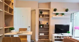 ยูนิตที่เหลืออยู่ในโครงการ มาย คอนโด สุขุมวิท 81