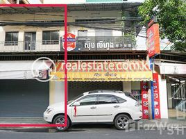 2 Schlafzimmer Haus zu verkaufen in Chamkar Mon, Phnom Penh, Tonle Basak