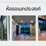 5 Bedroom House for sale in Sai Noi, Nonthaburi, Sai Noi, Sai Noi, Nonthaburi, Thailand