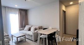 ยูนิตที่เหลืออยู่ในโครงการ แอสปาย อ่อนนุช สเตชั่น