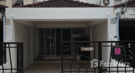 ยูนิตที่เหลืออยู่ในโครงการ สิรีนเฮ้าส์ วัชรพล