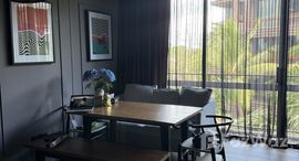 ยูนิตที่เหลืออยู่ในโครงการ แซทเทอร์เดย์ เรสซิเดนซ์