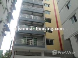 2 chambre Condominium à vendre à 2 Bedroom Condo for sale in Thin Gan Kyun, Ayeyarwady., Bogale, Pharpon, Ayeyarwady
