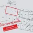  Land for sale in Bang Phut, Nonthaburi, Bang Phut, Pak Kret, Nonthaburi