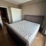 2 Bedroom Condo for sale at Supalai Park Ekkamai-Thonglor, Bang Kapi, Huai Khwang, Bangkok
