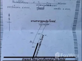  Land for sale in Khao Krapuk, Phetchaburi, Khao Krapuk, Tha Yang