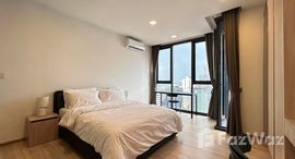 ยูนิตที่เหลืออยู่ในโครงการ XT Phayathai