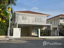 ขายวิลล่า 4 ห้องนอน ในโครงการ ศุภาลัย เอสเซ้นส์ ภูเก็ต, ศรีสุนทร, ถลาง, ภูเก็ต