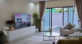 ยูนิตที่เหลืออยู่ในโครงการ มันดาลา วิลล่า บาย บ้านคุณญภัทร เรสซิเดนซ์เซส