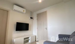 1 Schlafzimmer Wohnung zu verkaufen in Bang Talat, Nonthaburi NUE Noble Chaengwattana