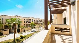 Available Units at Hills Abu Dhabi