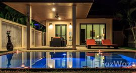 Unités disponibles à Phuket Pool Residence