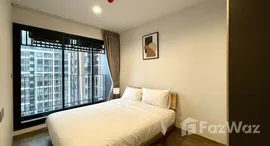 ยูนิตที่เหลืออยู่ในโครงการ ไลฟ์ ลาดพร้าว แวลลี่ย์