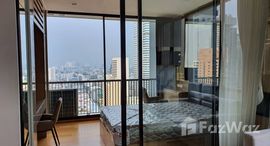 ยูนิตที่เหลืออยู่ในโครงการ โนเบิล รีโว สีลม