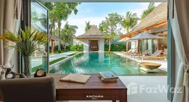 ยูนิตที่เหลืออยู่ในโครงการ อัญชัน อินดิโก้ 2