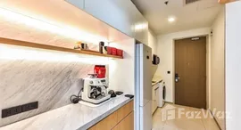 ยูนิตที่เหลืออยู่ในโครงการ แอชตัน สีลม