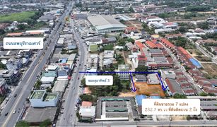 N/A Land for sale in Khlong Hae, Songkhla Songkhla Thanee