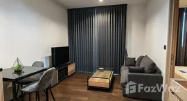 ยูนิตที่เหลืออยู่ในโครงการ เดอะ ไลน์ ราชเทวี