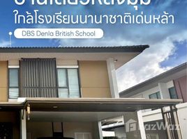 4 Habitación Casa en venta en Burasiri Ratchaphruek - 345, Khlong Khoi, Pak Kret