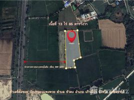 ขายที่ดิน ใน หัวดง, นครสวรรค์, หัวดง, เก้าเลี้ยว, นครสวรรค์