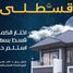 2 Schlafzimmer Appartement zu verkaufen im Rehab City Second Phase, Al Rehab