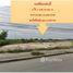  Земельный участок for sale in Khlong Song, Патумтани, Khlong Song