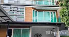 ยูนิตมือสองและให้เช่า