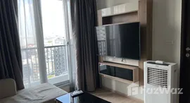 Rhythm Sathorn 在售单元