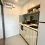 1 Bedroom Condo for sale at Phyll Phuket by Central Pattana, Wichit