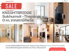 1 Bedroom Condo for sale at KnightsBridge Sukhumvit-Thepharak by Hampton, Thepharak, Mueang Samut Prakan, Samut Prakan