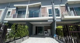 Доступные квартиры в Supalai Ville Phuket