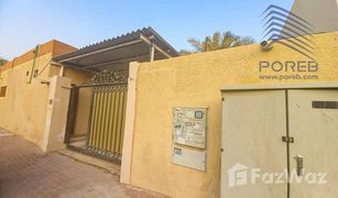 5 Bedrooms Villa for sale in , Dubai Al Jafiliya Villas