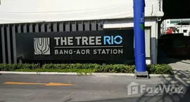 ยูนิตมือสองและให้เช่า