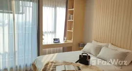 ยูนิตที่เหลืออยู่ในโครงการ ไลฟ์ ลาดพร้าว