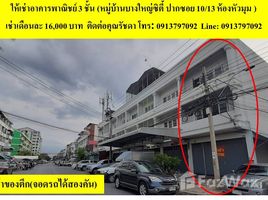 2 Schlafzimmer Ganzes Gebäude zu vermieten in BaanCoin, Bang Yai, Bang Yai, Nonthaburi, Thailand