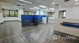 ยูนิตที่เหลืออยู่ในโครงการ อาคารเพิ่มภูมิ