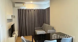 ยูนิตที่เหลืออยู่ในโครงการ เอสเซ็นท์ ระยอง 2