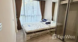 ยูนิตที่เหลืออยู่ในโครงการ แอทโมซ ทรอปิคาน่า บางนา