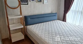 ยูนิตที่เหลืออยู่ในโครงการ เดอะพาร์คแลนด์ รัชดา - วงศ์สว่าง