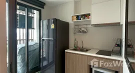 ยูนิตที่เหลืออยู่ในโครงการ เดอะ สเตจ เตาปูน อินเตอร์เชนจ์