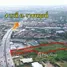 ขายที่ดิน ใน บางศรีเมือง, นนทบุรี, บางศรีเมือง