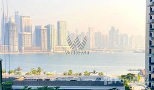 1 Bedroom Apartment for sale in , Dubai Seven Palm