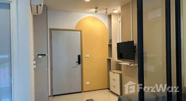 ยูนิตที่เหลืออยู่ในโครงการ ดิ ออริจิ้น ราม 209 อินเตอร์เชนจ์