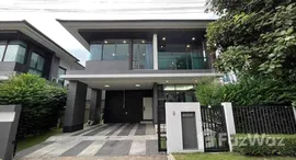 ยูนิตที่เหลืออยู่ในโครงการ เศรษฐสิริ กรุงเทพกรีฑา