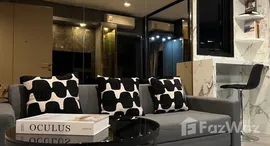 ยูนิตที่เหลืออยู่ในโครงการ The Politan Rive