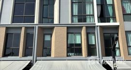 ยูนิตที่เหลืออยู่ในโครงการ เอสทารา ฮาเว่น พัฒนาการ 20