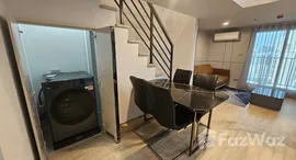 ยูนิตที่เหลืออยู่ในโครงการ คัลเจอร์ จุฬา