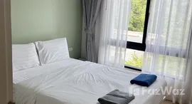 ยูนิตที่เหลืออยู่ในโครงการ แฮปปี้ี้ เพลส คอนโด