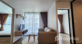 ยูนิตที่เหลืออยู่ในโครงการ เคนซิงตัน ระยอง